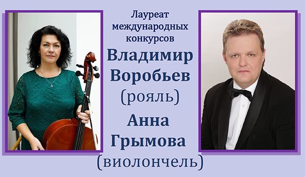 Концерт «К юбилею С.Рахманинова»