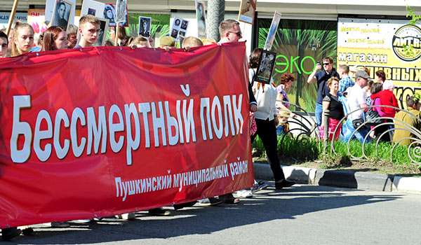 Бессмертный полк 9 мая 2016 года - Фото Пушкино