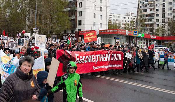 Бессмертный полк Пушкино 9 мая 2017 года - Фото Пушкино