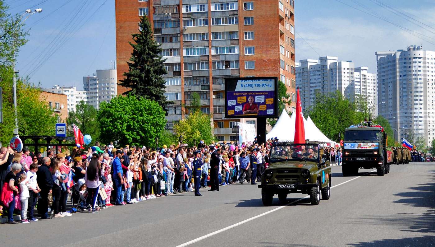 Праздничный парад Пушкино 9 мая 2019 года (1)