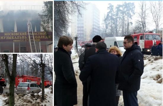 В городе Пушкино произошёл пожар в музыкальном колледже имени Прокофьева