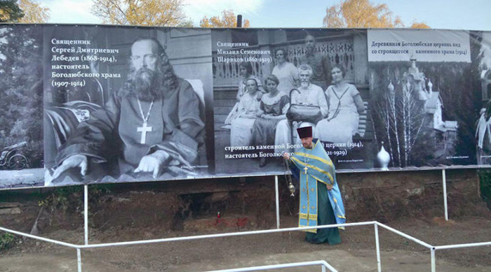 В Пушкино возможно появится парково-мемориальная зона на месте первой Боголюбской церкви.