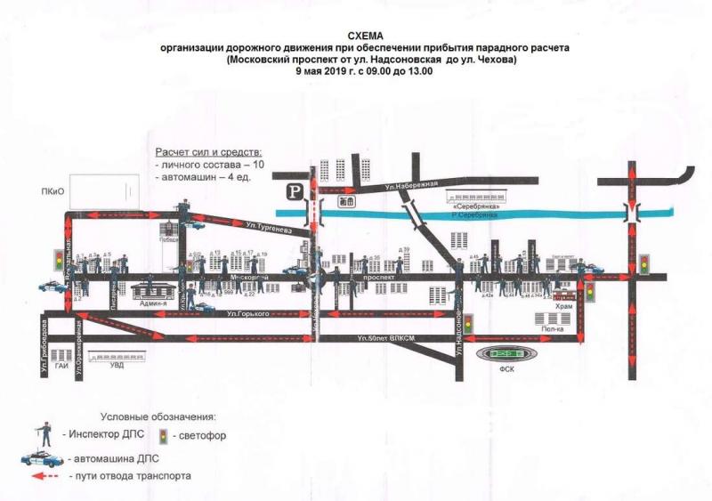 9 Мая в городе Пушкино ограничат движение транспорта.