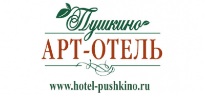 Ооо пушкино. Портал в Пушкинском. Арт отель на Пушкинской логотип. Гостиница Пушкино бланк. Выгода ру арт отель Пушкино.