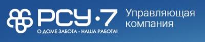 Управляющая компания ООО РСУ 7