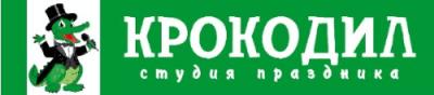 "КРОКОДИЛ" Студия праздника в Пушкино