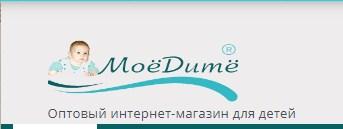 МоёДитё,  интернет магазин для новорожденных и детей от 1 года в Пушкино