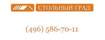 СТОЛЬНЫЙ ГРАД – столы и стулья в Пушкино