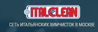 Химчистка «Италклин» приемный пункт в Пушкино Писаревский пр-д