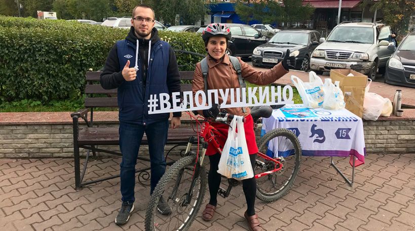 <h2>Открылась регистрация на участие во всероссийской акции «На работу на велосипеде», которая пройдёт 22 сентября, - сообщает Пушкинское <a href="http://inpushkino.ru" rel="nofollow" target="_blank">информагентство</a> со ссылкой на куратора акции в Пушкино Сергея Ионова.</h2>  <p><img alt="В Пушкино открылась регистрация на акцию «На работу на велосипеде»" data-entity-type="file" data-entity-uuid="ae5a4a2e-b040-4ec0-9cfc-52b693177272" src="/files/new-imag/new-pushkino4915082008251.jpg" /></p>  <p>В акции могут принять велосипедисты, едущие не только на работу, но в школу, институт и другие места. Неважно куда вы поедите, важно, что поездка совершается на экологическом транспорте – велосипеде. Зарегистрироваться можно на сайте «фвспго.рф».</p>  <p>«Акция в Пушкино пройдёт в третий раз. Уже сейчас можно зарегистрироваться как участникам, так и партнёрами. А 22 сентября в городе Пушкино в утренние и вечерние часы будет работать энерготочка, где зарегистрированные участники смогут получить энергонабор», - рассказал Сергей Ионов.</p>  <p>Предыдущие акции «На работу на велосипеде в Пушкино» поддержали более 15 партнёров и порядка 100 велосипедистов.</p>